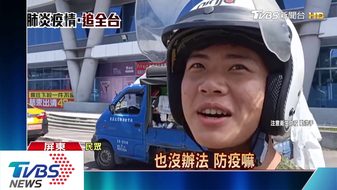 官兵去過！　屏市運動中心、潮州健身廠關閉
