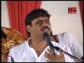Mayabhai Ahir 2013 Vivekanand Mokshadham Live 2