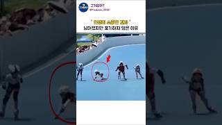 끝까지 달린 아이가 만든 기적