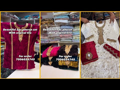 Beautiful 2pc Pheran Set With Original Tilla Work 🍁 || Makhmal Pheran Set 😍