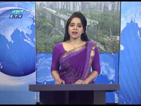 12 PM News || দুপুর ১২টার সংবাদ || 06 April 2021 || ETV News
