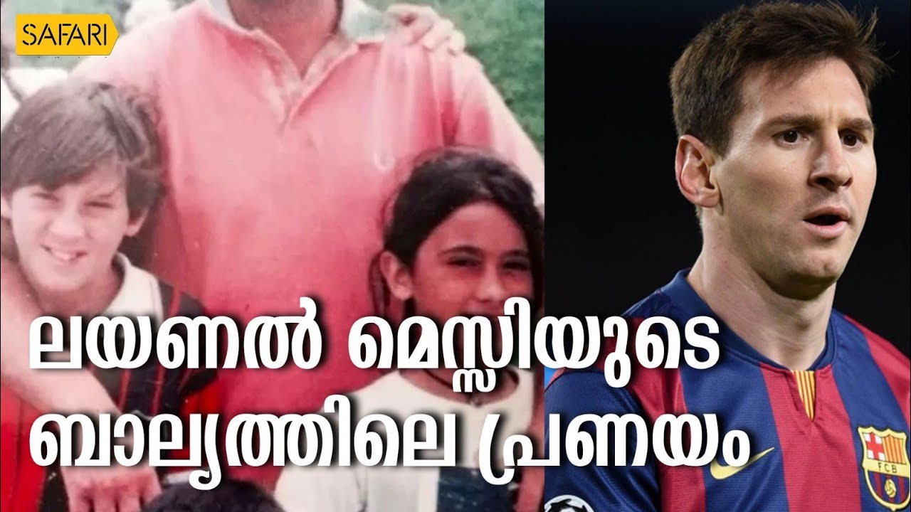 HisStory | Lionel Messi - 02 | Safari TV