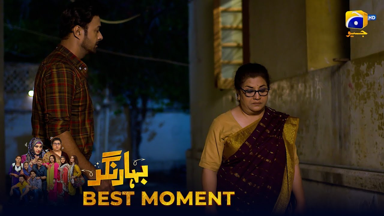 Bahar Nagar Episode 85 | 𝐁𝐞𝐬𝐭 𝐌𝐨𝐦𝐞𝐧𝐭 𝟎𝟏 | Hina Dilpazeer Khan - Javeria Saud | HAR PAL Geo