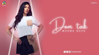 كلمات اغنية دوم تك مروة نصر