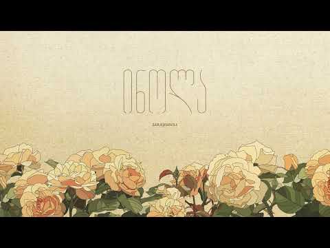 INOLA - Shentan - Liza Kereselidze, Ranina choir feat. Nikakoi