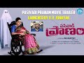 Pasivadi Pranam Movie Trailer VV Vinayak Allu Vamsi Sujitha NS Murthy IDream Filmnagar