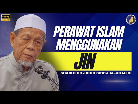 Perawat Islam Menggunakan Jin Untuk Merawat Pesakit - Shaikh Dr Hj Jahid Hj Sidek Al-Khalidi