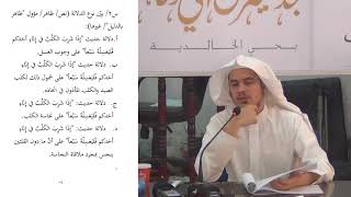 صورة التدريبات على الورقات - عامر بهجت 12