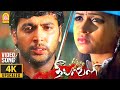 Pogathey 4K Video Song போகாதே Deepavali Jayam Ravi Bhavana Yuvan Shankar Raja