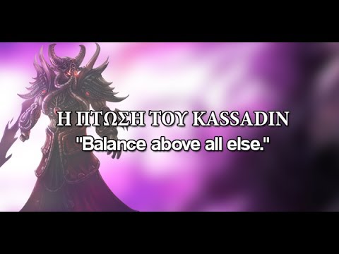 This is why Kassadin deleted from U.R.F!