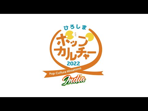 Pop Culture Hiroshima India 2022 Winners Announcement | NAJ Cosfest 2022