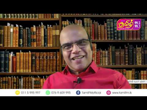 Lankatalkies.lk | Tamil FM | BH Abdul Hameed | Wishes | 15.03.2021