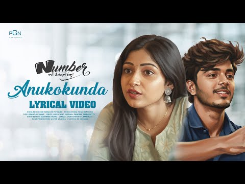 ANUKOKUNDA poster