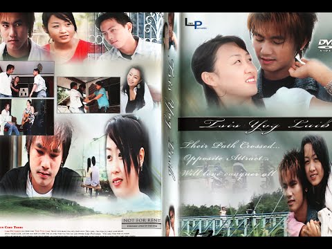 Tsis Yog Laib Disc1 -2008