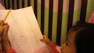 Sky sight words