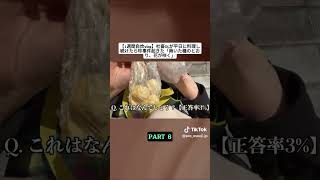 ブラック企業OL 社畜ルーティン #ol日常 #料理 #正社員 #cooking #vlog