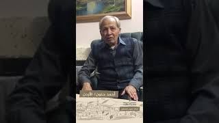 انتماء2020:قصائد لعيون فلسطين:أحمد حنون:الأردن