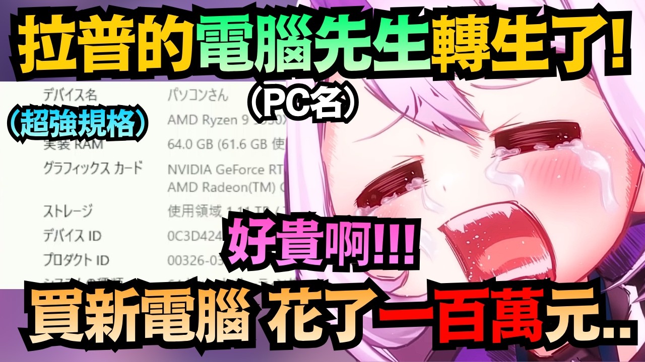 YouTubeサムネイル