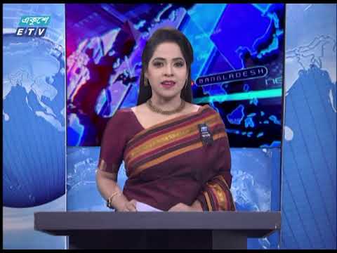 01 Am News ||  রাত ০১টার সংবাদ || 01 August 2020 || ETV News