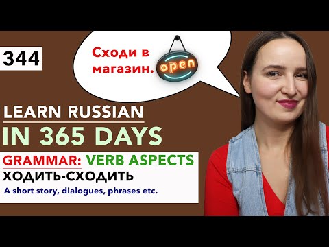 🇷🇺DAY #344 OUT OF 365 ✅ | LEARN RUSSIAN IN 1 YEAR