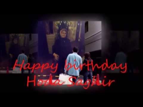 Happy birthday ....Hoda Saghir