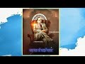 Ghar Ghar Te Bai Jat Whatsapp Status Dj Manav Dj Prith New Jay Bhim Status Bhimsainik Sachya