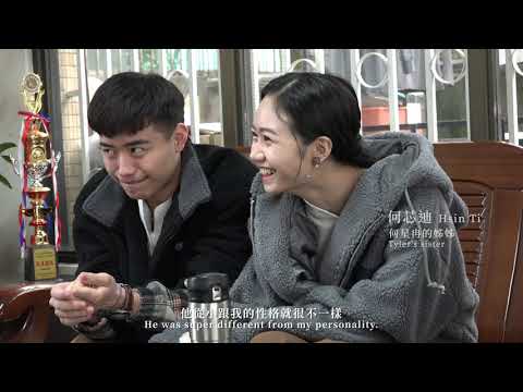 2020 NTPC Documentary Arawd-winning Film《Today, You Are You》Chen Kuan-chun