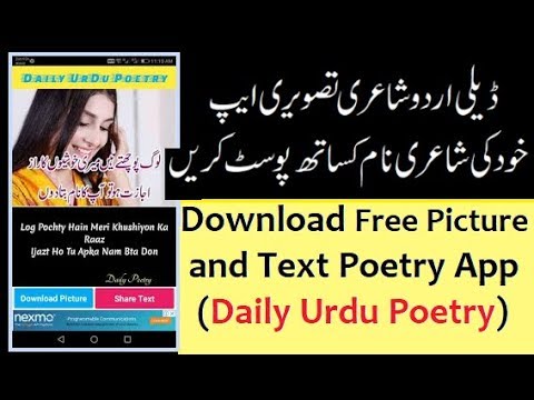 Daily Urdu Poetry Video