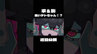 ～ - 何がホント❓ #ボカロ #vocaloid #オリジナル曲 #utau #重音テト #dtm #music #重音テト