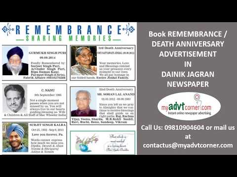 Remembrance newspaper advertisement service