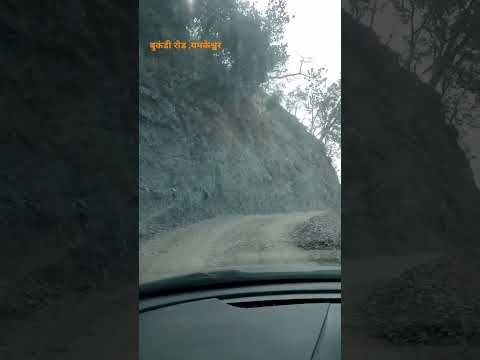 #uttrakhand #youtubeshorts #garhwali #yamkeshwar  #garhwaliwhatsappstatus #alkeshkukreti #garhwal