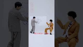 『たくろう』が語る〝エルバフ〟編ー4  ｜「ワンピース ワンテーマ」｜ #shorts