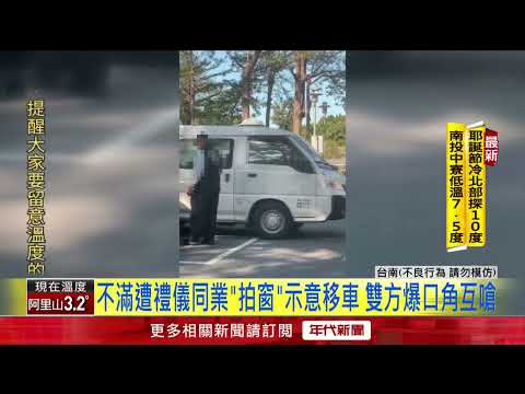 進塔時辰