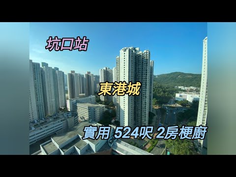 东港城 Youtube Video
