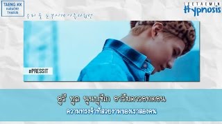 [THAI SUB] TAEMIN - Hypnosis (최면) (Korean Lyrics)