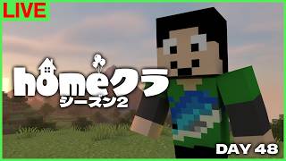 【#homeクラ】やるぞ！！【マイクラ】