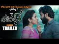 Sasivadane Movie Release Trailer Rakshit Atluri Komalee October 10th Release MTB