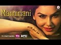 Manmmani Official Music Video Kangna Sharma Danish Bhat Palash Muchhal
