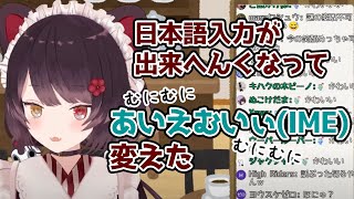 普通の話をしているはずなのに可愛くなってしまう戌亥【戌亥とこ/にじさんじ切り抜き】