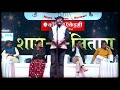 Aman Akshar Ram Geet Whatsapp Status