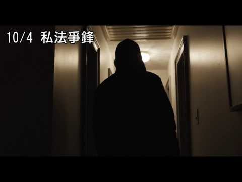 1004 私法爭鋒 168小時倒數