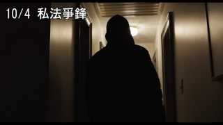 1004 私法爭鋒 168小時倒數