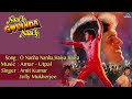 Naach Govinda Naach : O Nanha Nanha,Haiya Haiya Full Audio Song | Govinda, Mandakini | Naach Govinda Naach : O Nanha Nanha,Haiya Haiya Full Audio Song | Govinda, Mandakini |