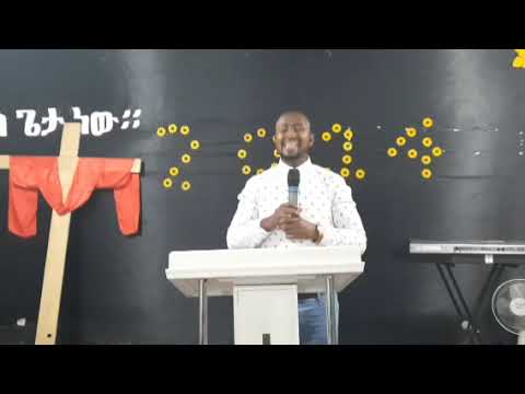 (23)👉#subscribe_now-ድንቅ-መልዕክት-እግዚአብሔር-ያዘጋጃል (prophet Henok Getu )