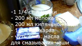 Как варить манку для ребенка 7 месяцев