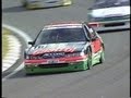 1997 JTCC 第15戦 FUJI INTER-TEC