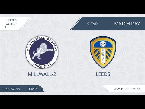 AFL19. United World 3. Day 9. Millwall-2 - Leeds