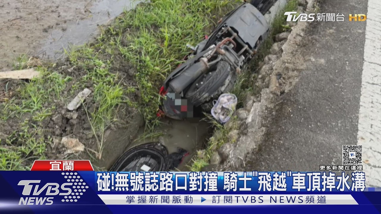 影音／無號誌路口猛撞！騎士「騰空翻滾」飛越轎車　摔落水溝骨折