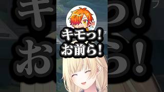 VCRGTAの藍沢エマとちーのの犯罪歴を知り自分以外に白医者がいないことにブチギレるぺいんと【VALORANT】  #shorts #藍沢エマ #らっだぁ #ぺいんと  #ぶいすぽ切り抜き #ぶいすぽ
