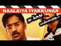Nadanthathu Yenna - a short film by Nalan | Naalaiya Iyakkunar 1